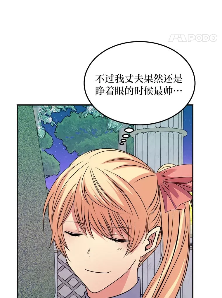 40.寻找灵感 第54页