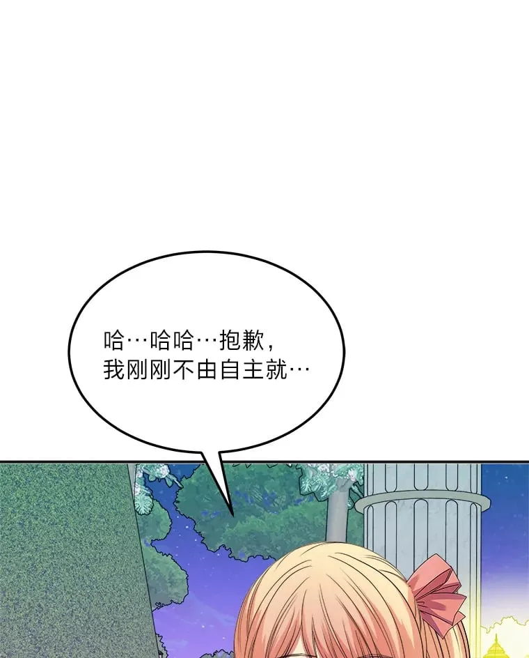 40.寻找灵感 第59页