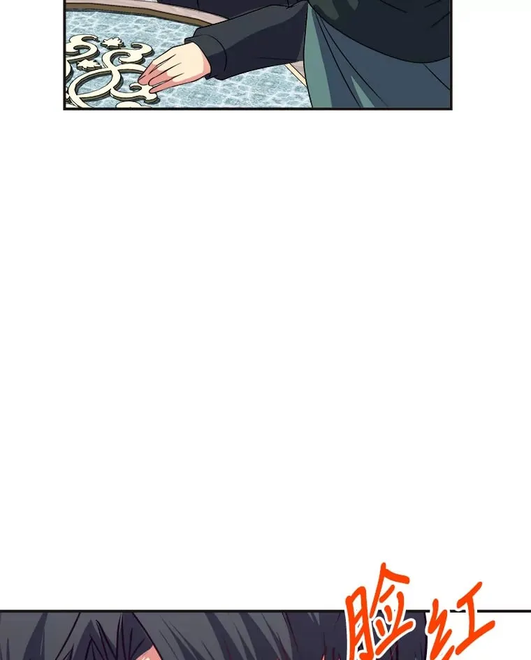 40.寻找灵感 第62页