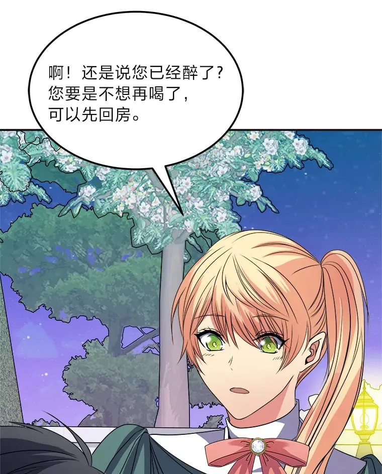 40.寻找灵感 第66页