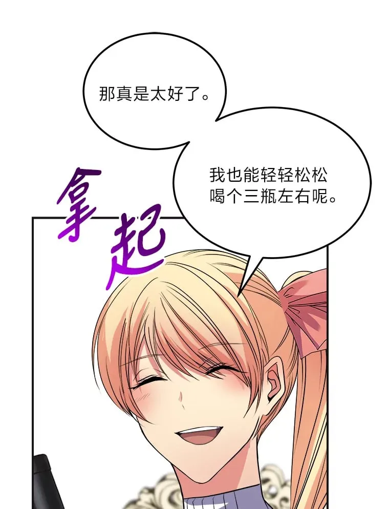 40.寻找灵感 第68页