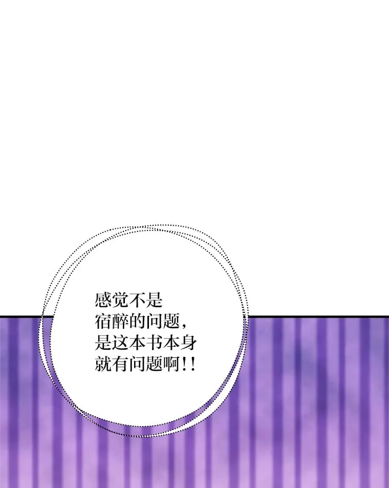 40.寻找灵感 第89页