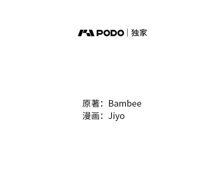 41.奇怪的房间 第13页