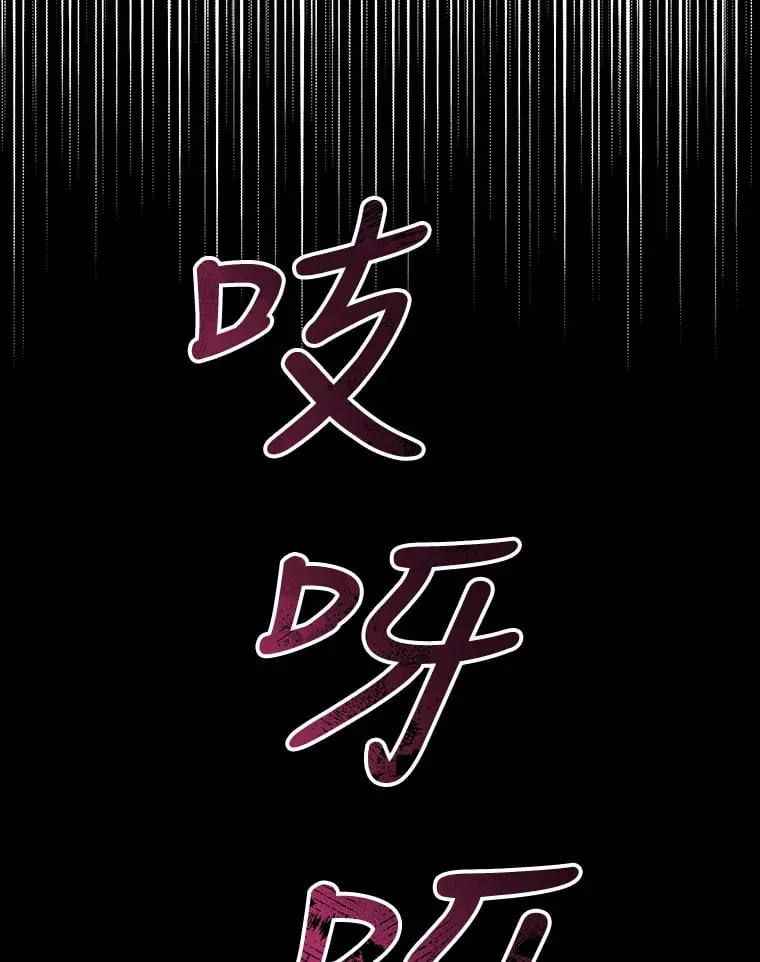 41.奇怪的房间 第23页