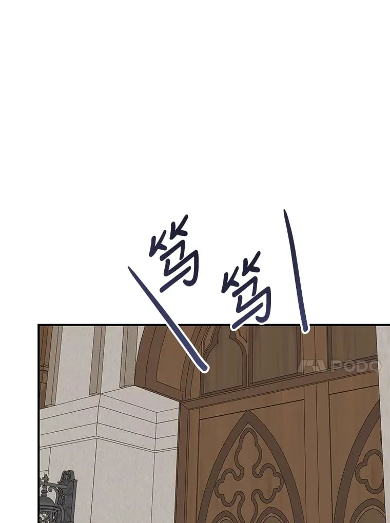 41.奇怪的房间 第74页
