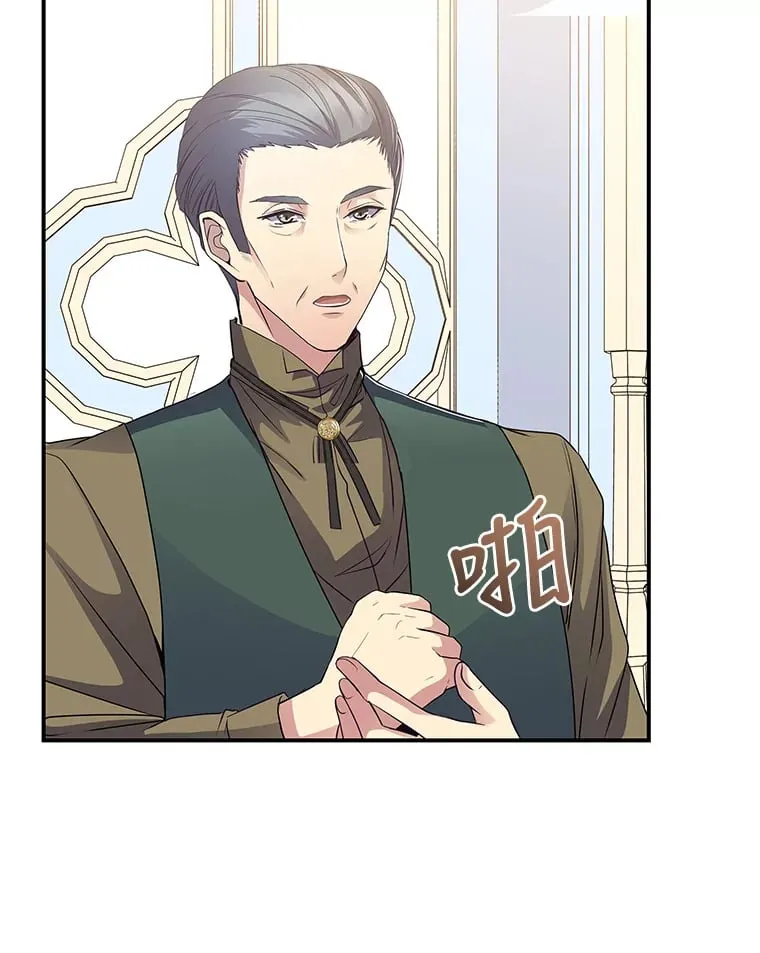 41.奇怪的房间 第116页