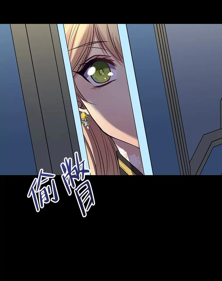 41.奇怪的房间 第140页