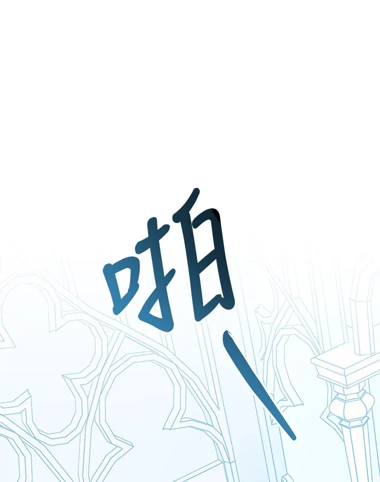 41.奇怪的房间 第152页