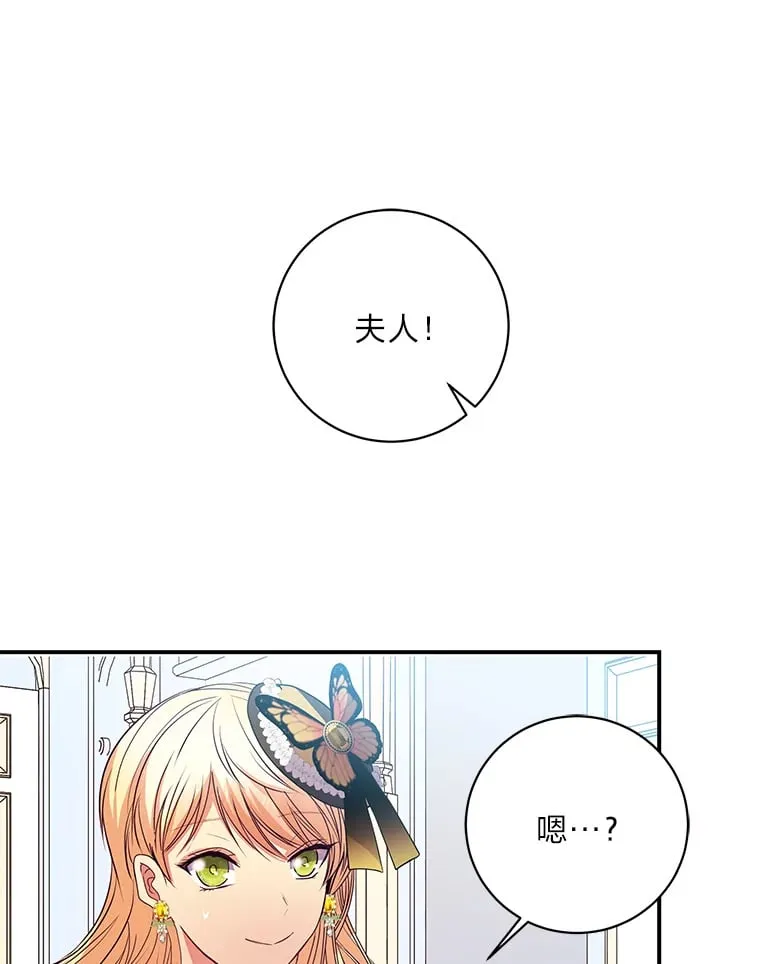 41.奇怪的房间 第156页