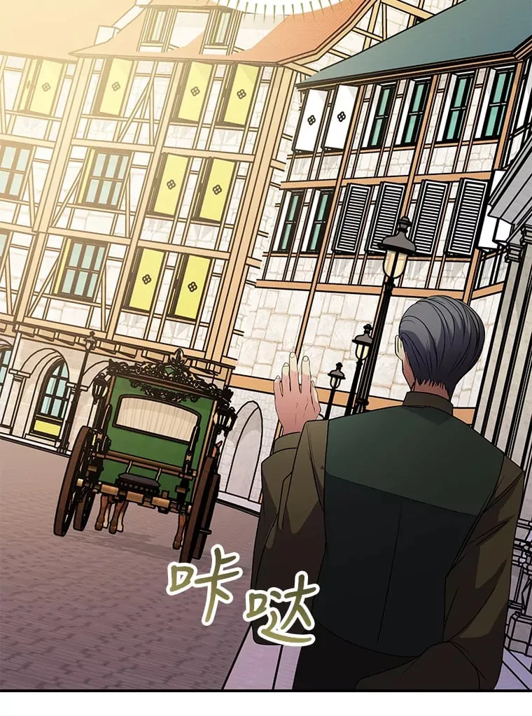 41.奇怪的房间 第169页