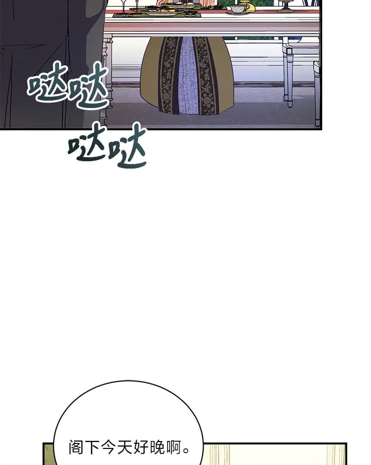 41.奇怪的房间 第173页
