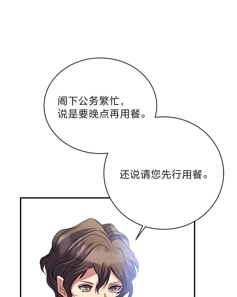 41.奇怪的房间 第175页