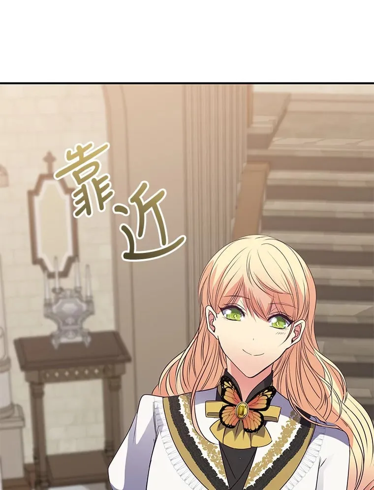 41.奇怪的房间 第196页