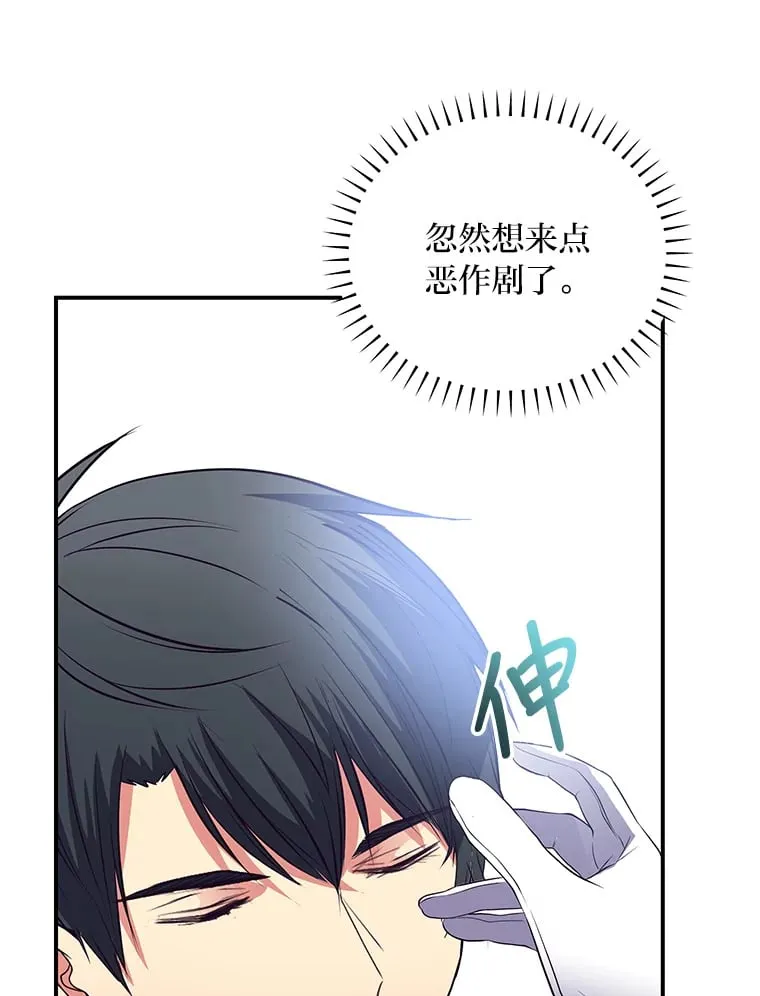 41.奇怪的房间 第198页