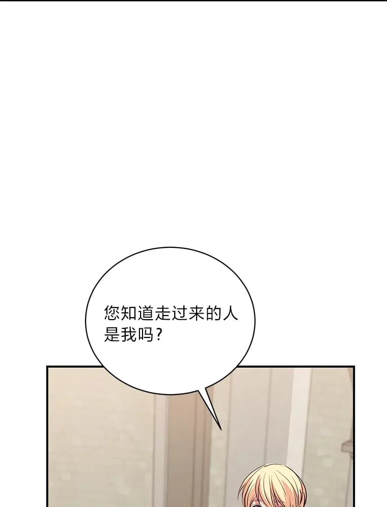 41.奇怪的房间 第201页