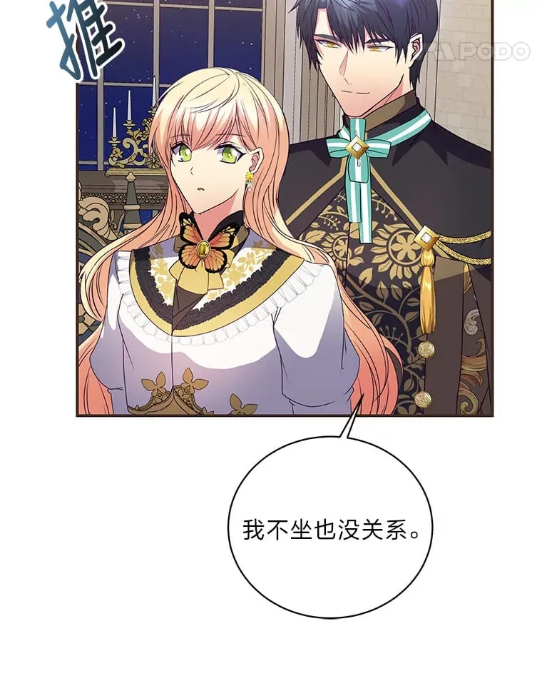 41.奇怪的房间 第214页