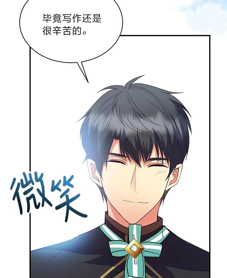 41.奇怪的房间 第219页