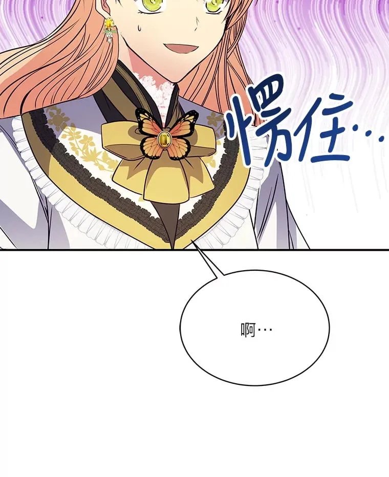 41.奇怪的房间 第225页
