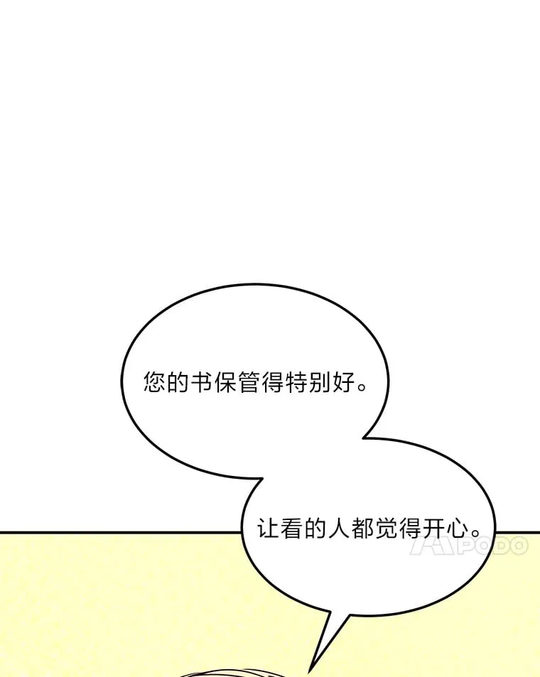 42.读者的评论 第8页