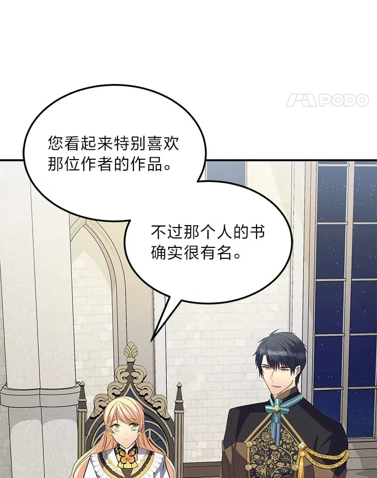 42.读者的评论 第12页
