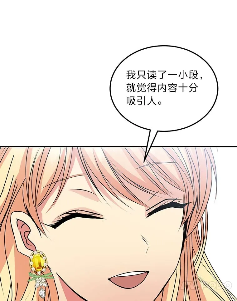 42.读者的评论 第18页