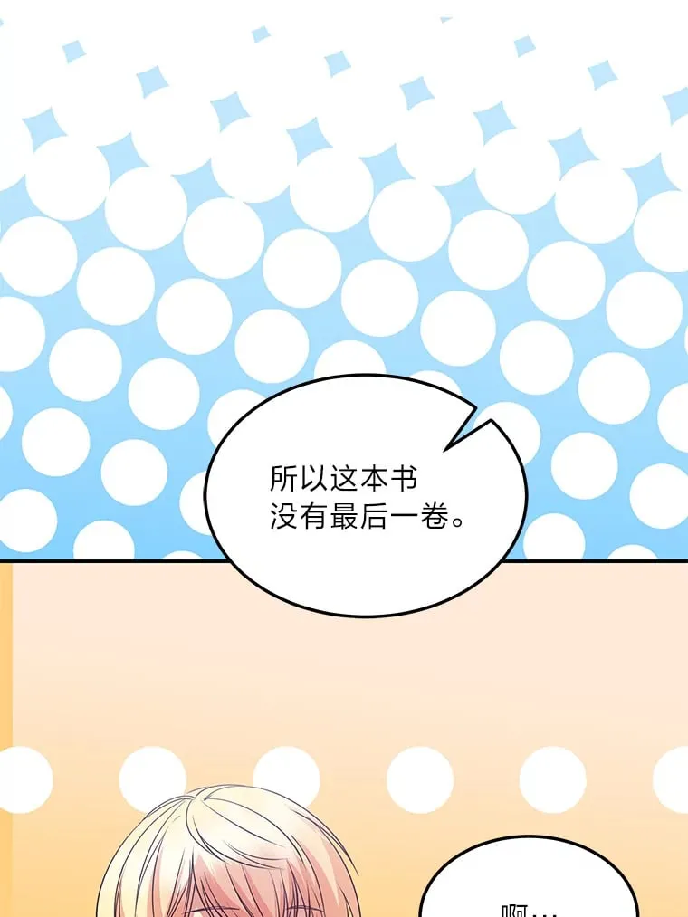 42.读者的评论 第23页