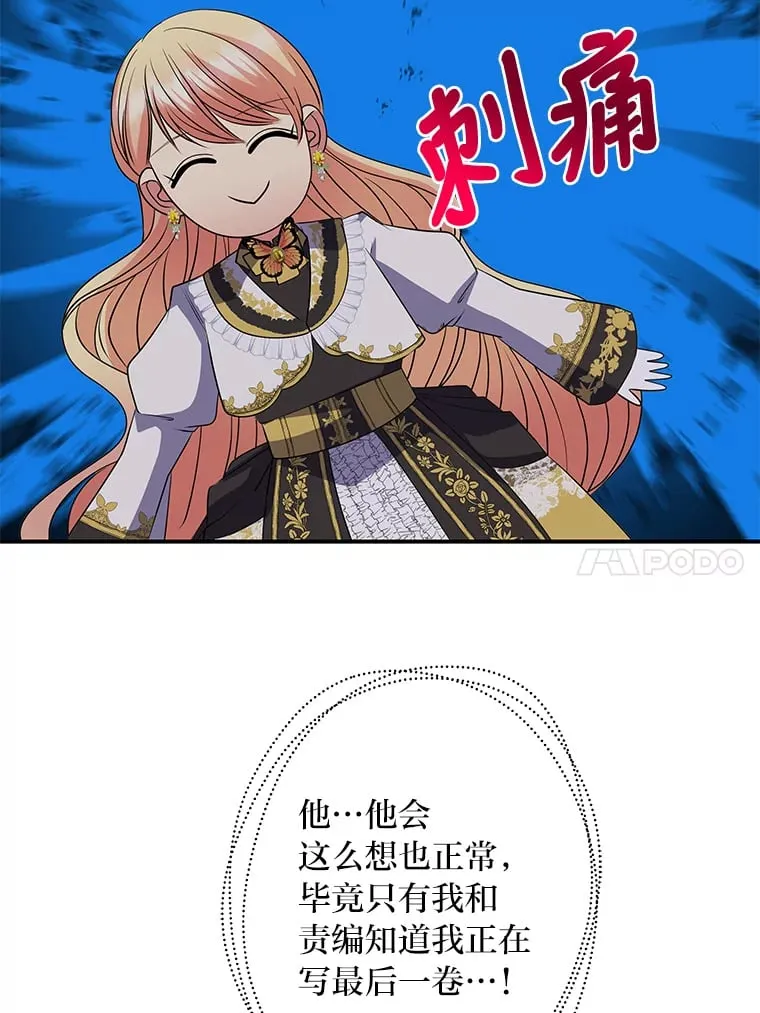 42.读者的评论 第25页