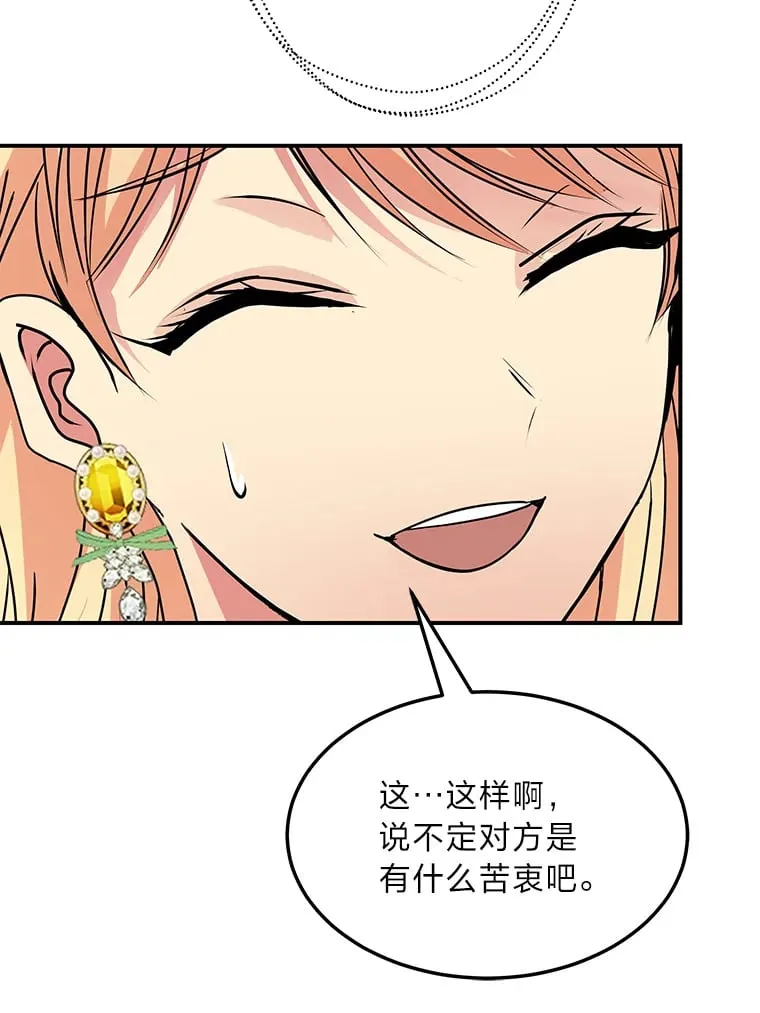 42.读者的评论 第26页