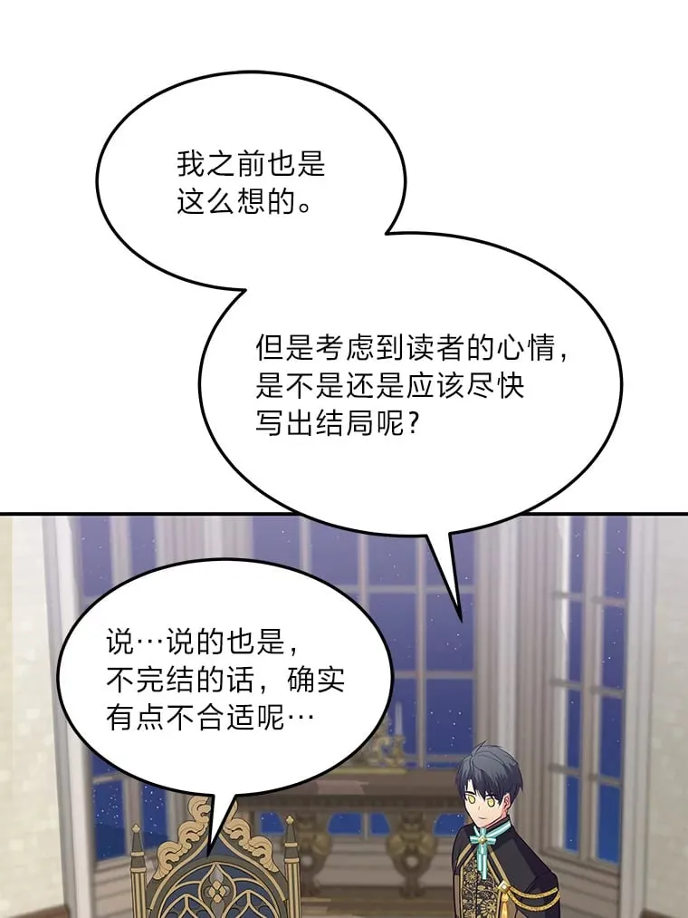 42.读者的评论 第27页