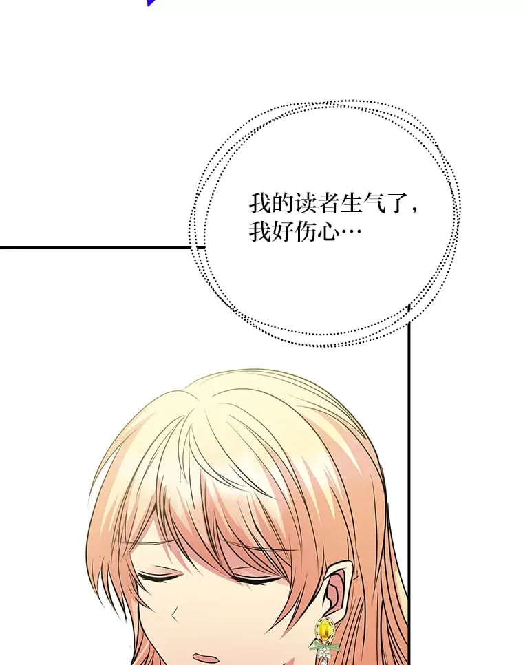 42.读者的评论 第41页