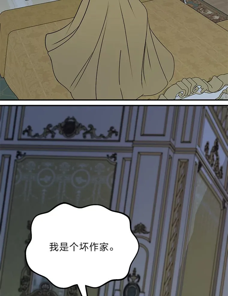 42.读者的评论 第49页