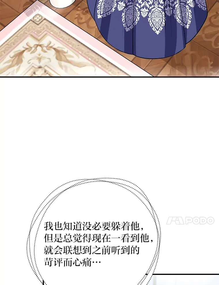42.读者的评论 第61页