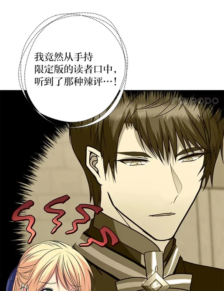 42.读者的评论 第68页