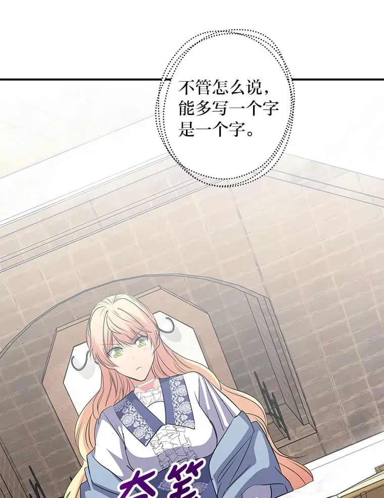 42.读者的评论 第70页