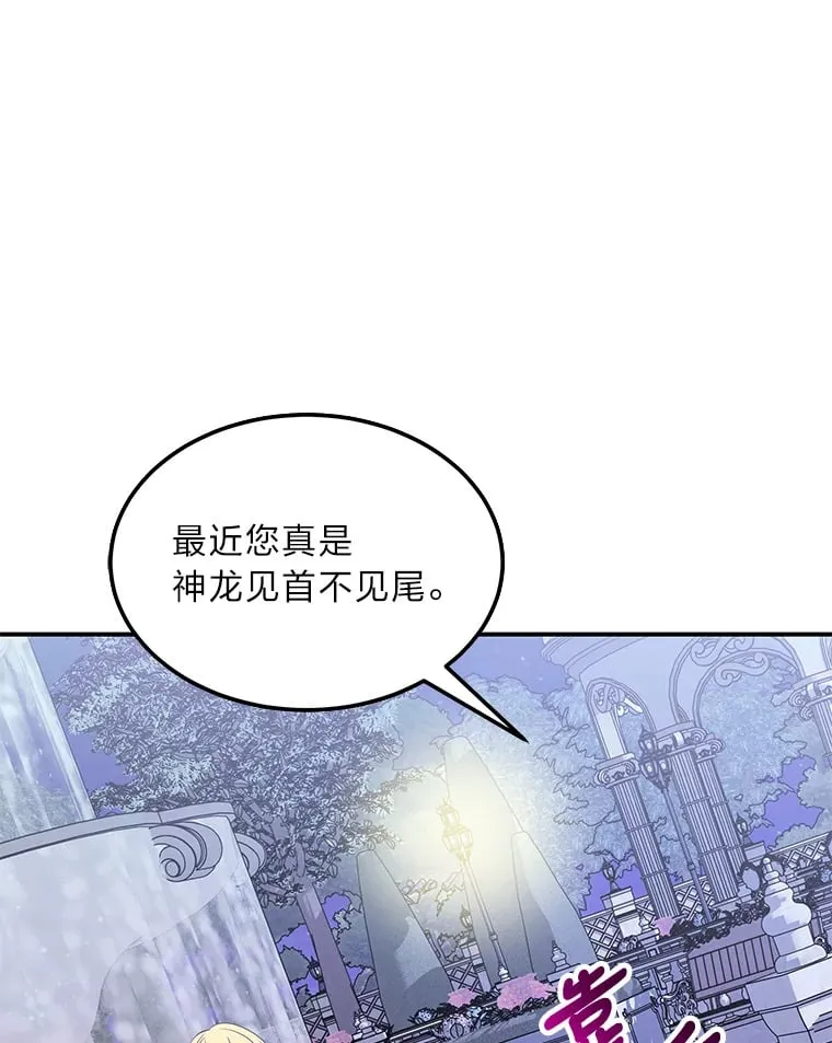 42.读者的评论 第83页