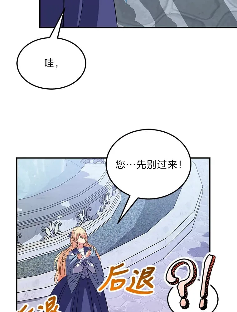 42.读者的评论 第89页