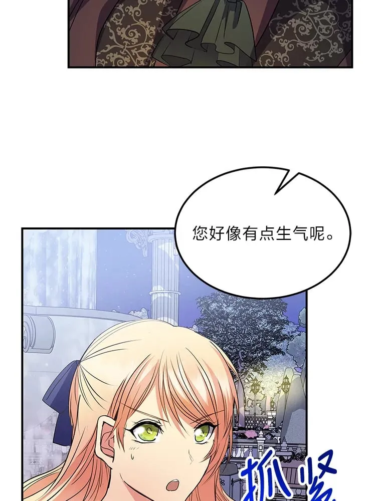 42.读者的评论 第92页