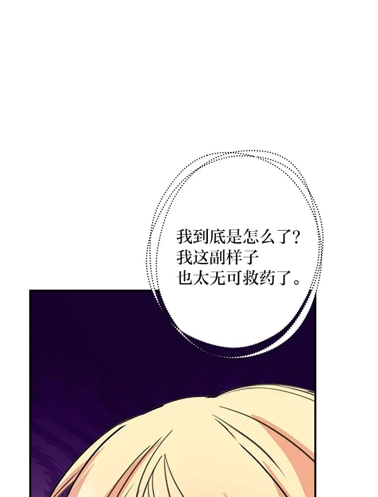 42.读者的评论 第95页