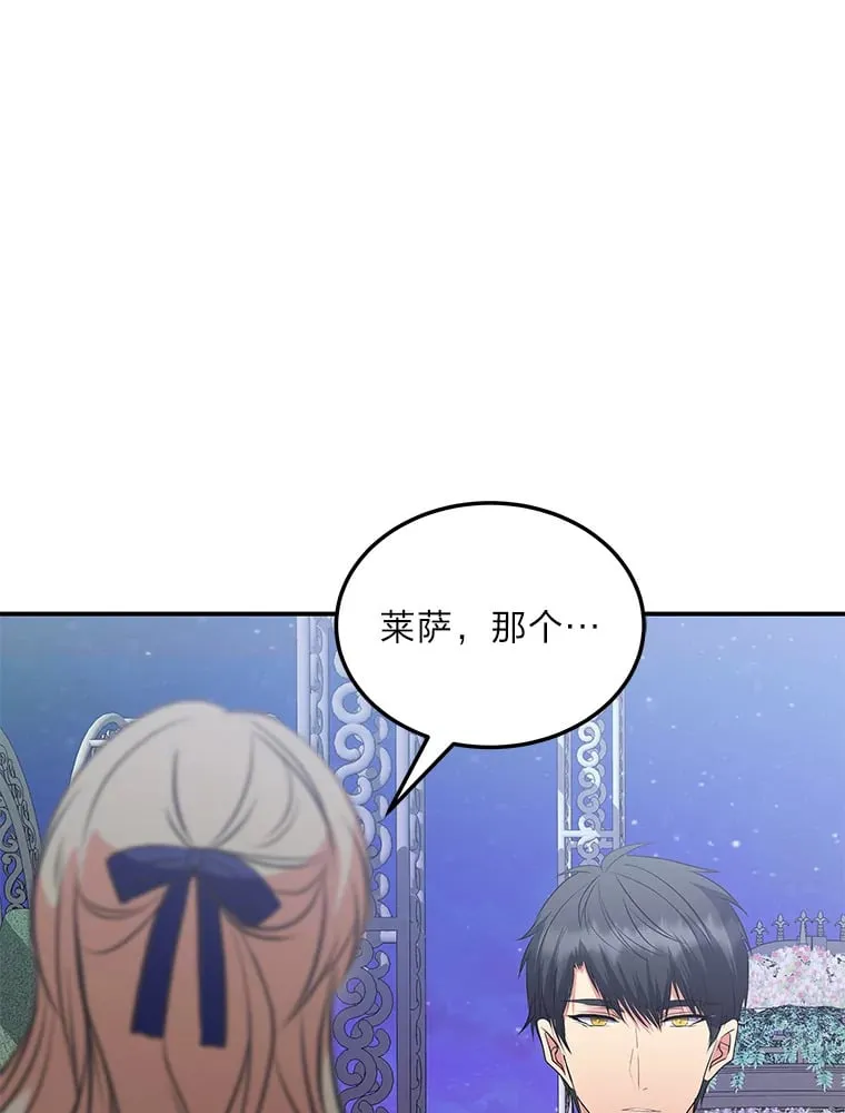 42.读者的评论 第97页