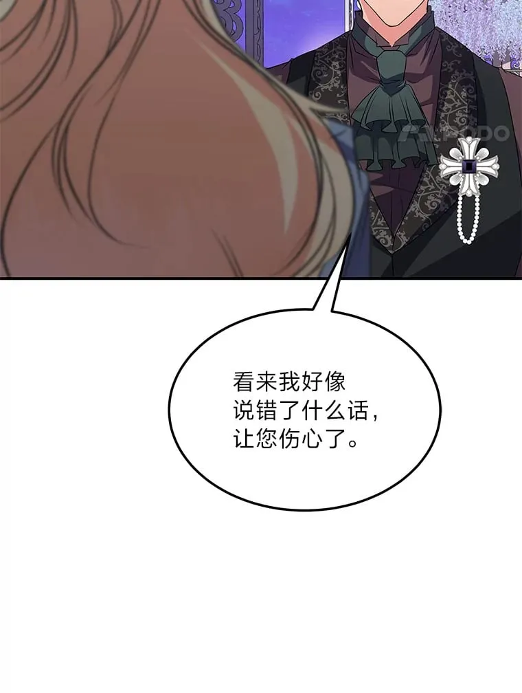 42.读者的评论 第98页