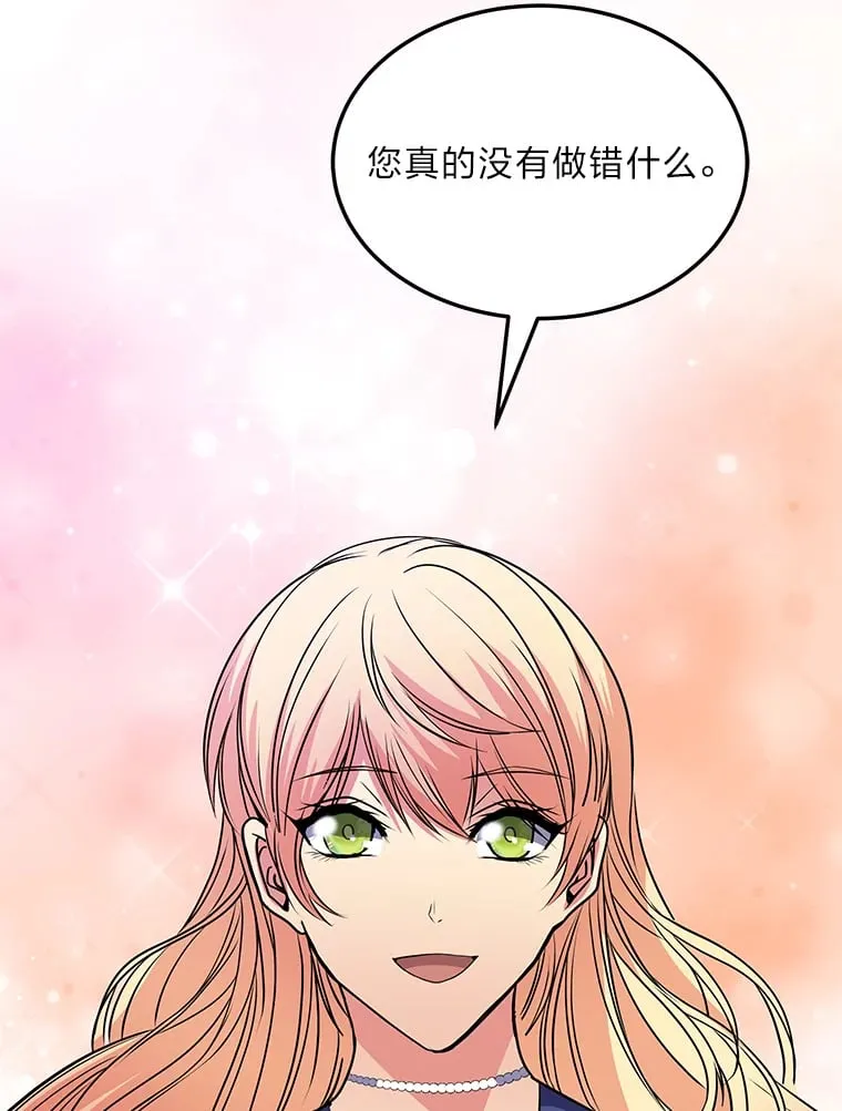 42.读者的评论 第102页