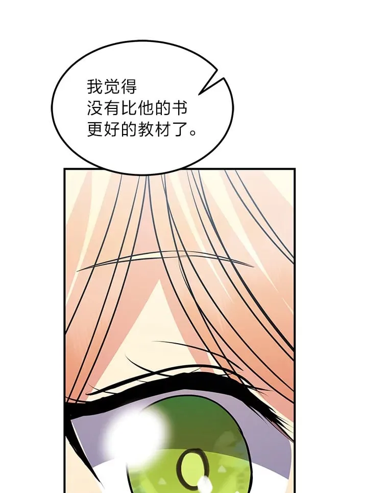 42.读者的评论 第124页