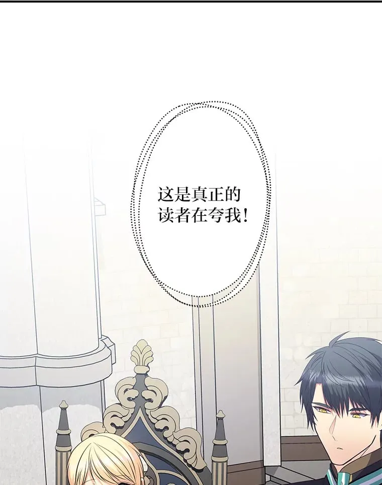 42.读者的评论 第126页