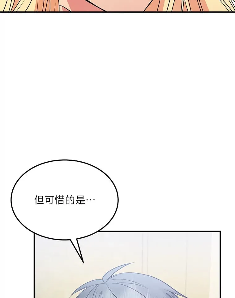 42.读者的评论 第129页