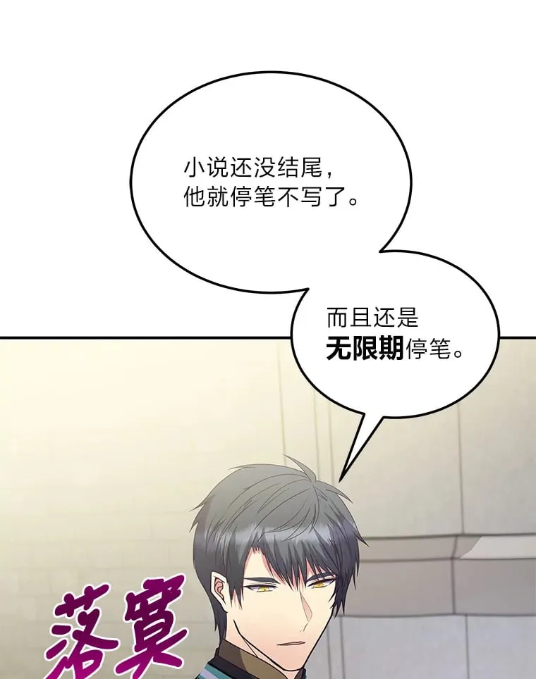 42.读者的评论 第131页