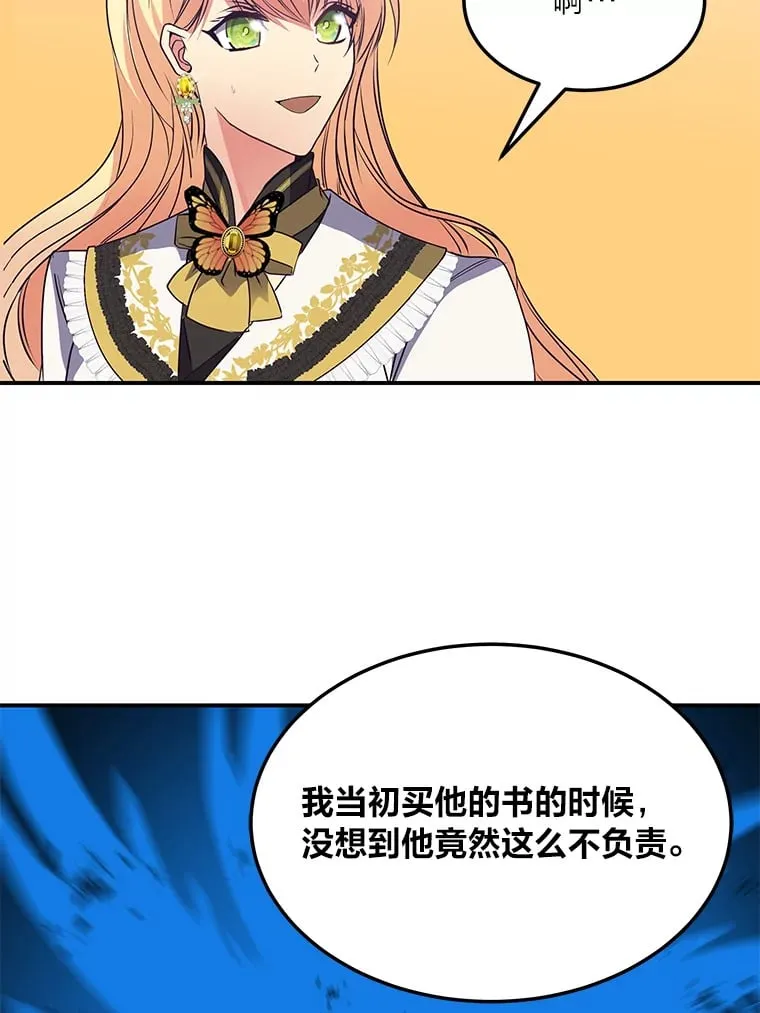 42.读者的评论 第134页