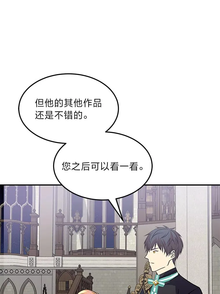 42.读者的评论 第140页