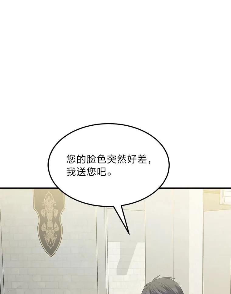 42.读者的评论 第143页