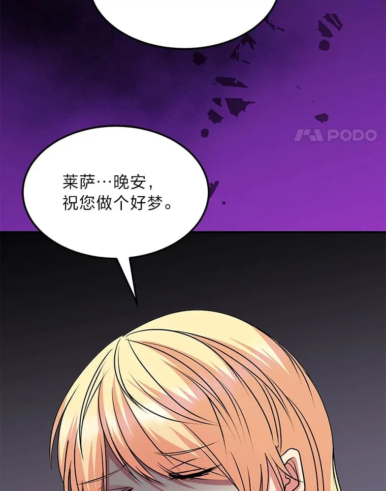 42.读者的评论 第145页