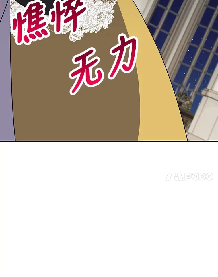 42.读者的评论 第148页